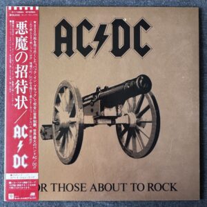 AC/DC – For Those About To Rock (We Salute You)