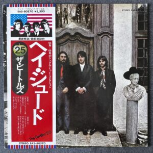 The Beatles – Hey Jude