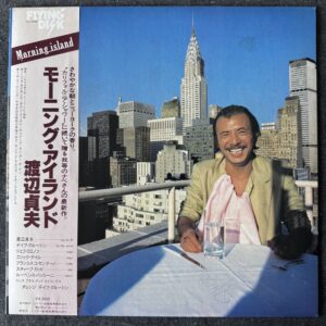 Sadao Watanabe – Morning Island