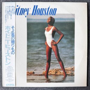 Whitney Houston – Whitney Houston