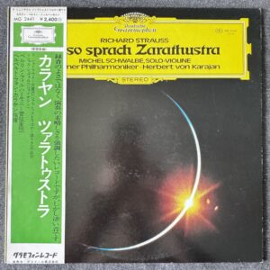 Herbert von Karajan: Richard Strauss – Also Sprach Zarathustra