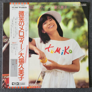 Kumiko Oba – Melody of Smile