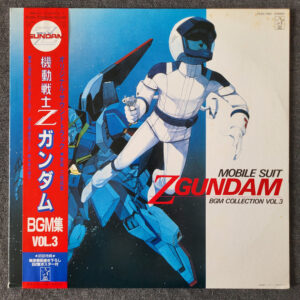 Shigeaki Saegusa – Mobile Suit Z Gundam BGM Collection Vol.3