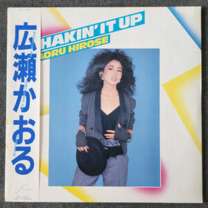 Kaoru Hirose – Shakin' It Up