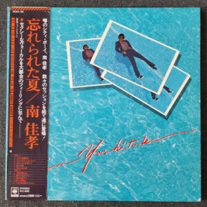 Minami Yoshitaka – Forgotten Summer