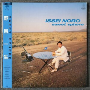 Issei Noro – Sweet Sphere