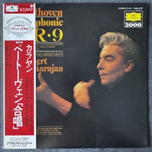 Herbert von Karajan: Beethoven – Symphony No. 9 In D Minor Op. 125