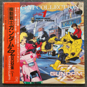 Saegusa Shigeaki – Mobile Suit Gundam ZZ BGM Collection Vol.1
