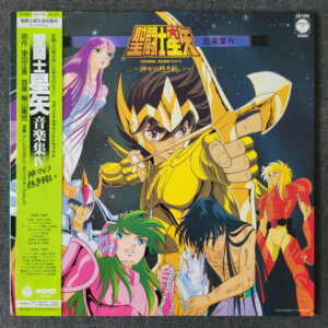 Seiji Yokoyama – Saint Seiya Original Soundtrack Music Collection IV ~The Fierce Battle of the Gods~