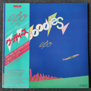 Epo – Goodies