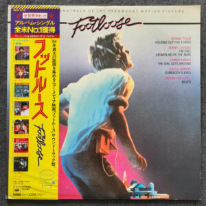 Footloose Soundtrack