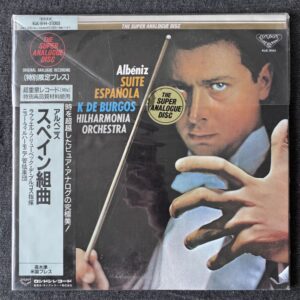 Frühbeck De Burgos: Albéniz – Suite Española MINT