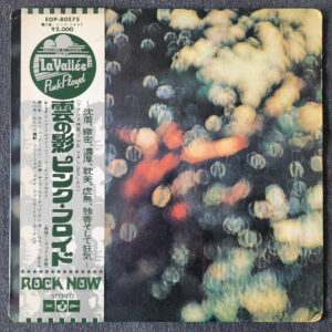 Pink Floyd – Obscured By Clouds
