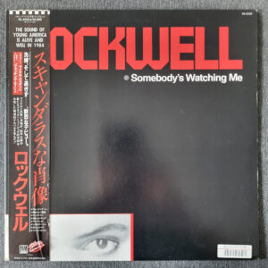 Rockwell – Somebody's Watching Me