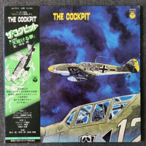 Osamu Tokairin – The Cockpit