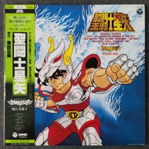 Make Up & Mitsuko Horie – Saint Seiya