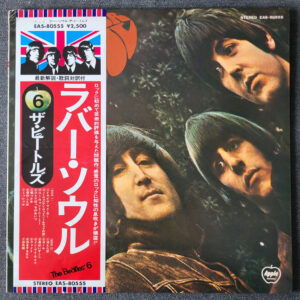 The Beatles ‎– Rubber Soul