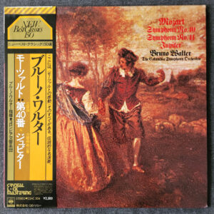 Bruno Walter: Mozart – Symphony No. 40, Symphony No. 41