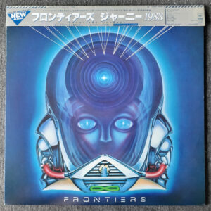 Journey – Frontiers