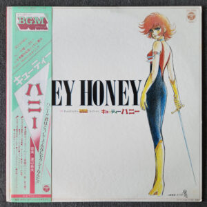 Takeo Watanabe – Cutey Honey