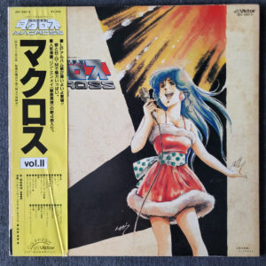 Kentaro Haneda – Super Dimension Fortress Macross Vol. II