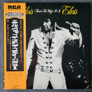 Elvis Presley – That's The Way It Is Vol. I