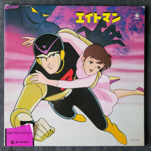 Tetsuaki Hagiwara – Eightman