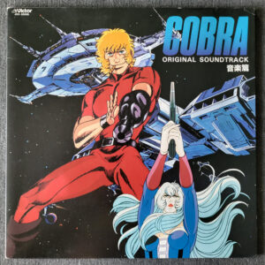 Osamu Shoji – Cobra (Music Edition)