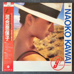 Naoko Kawai – 9 1/2