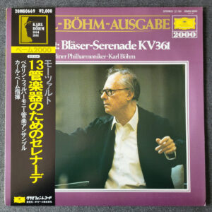 Karl Böhm: Mozart – Bläser-Serenade KV 361