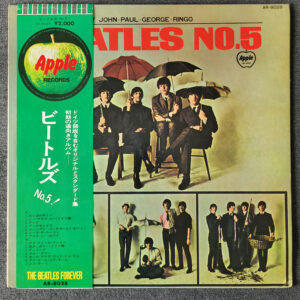 The Beatles ‎– Beatles No. 5
