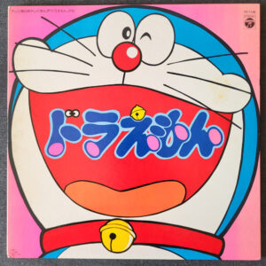 Shunsuke Kikuchi – Doraemon Hit Songs