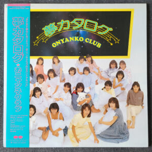 Onyanko Club – Dream Catalog