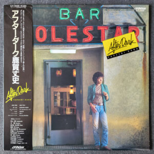 Takeshi Kaga – After Dark