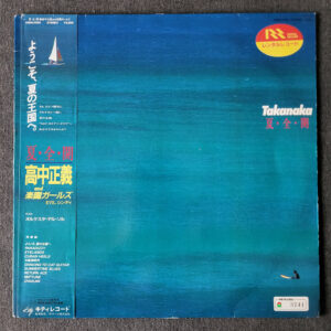 489ad1c3c38e338a3f8fc522433c0aab