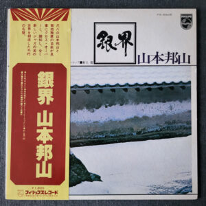 00898632181549097cfd3fe3093a137c