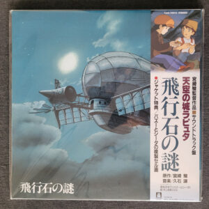 Joe Hisaishi – Mystery of the Flying Stone Castle in the Sky Laputa
