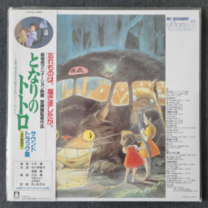 Joe Hisaishi – My Neighbor Totoro