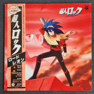 Talizman – Locke the Superman: Lord Leon