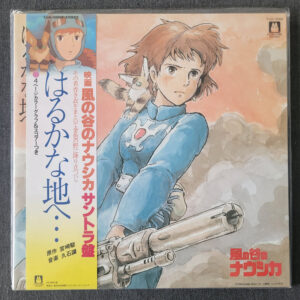 Joe Hisaishi – Nausicaa of the Valley of the Wind: Far into the Earth