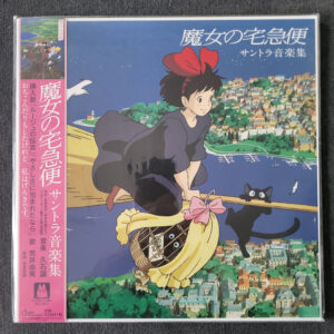 Joe Hisaishi – Kiki's Delivery Service