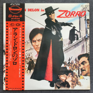 Guido & Maurizio De Angelis – Zorro