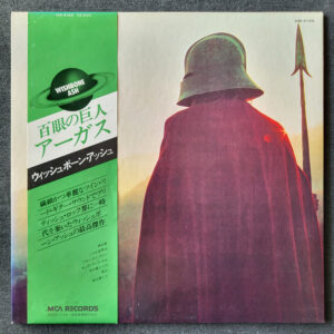 Wishbone Ash – Argus