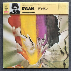 Bob Dylan – Dylan
