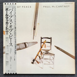 Paul McCartney – Pipes Of Peace