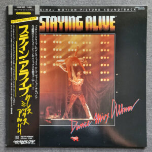 Staying Alive Dance Mix Album