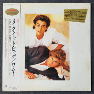 Wham! – Make It Big