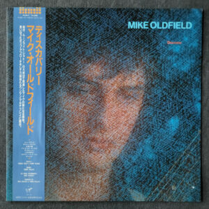 Mike Oldfield – Discovery