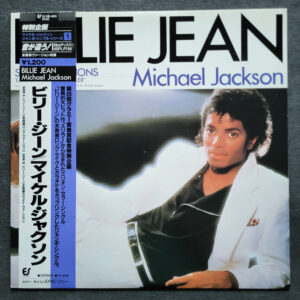 Michael Jackson – Billie Jean
