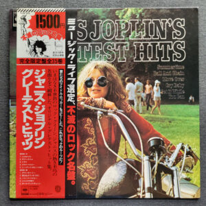 Janis Joplin – Janis Joplin's Greatest Hits